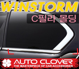 [ Chevy captiva auto parts ] Autoclover chrome C pillar molding Made in Korea